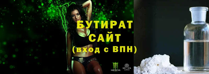 Виды наркотиков купить Бузулук Метадон  МАРИХУАНА  COCAIN  Меф  Амфетамин  ГАШ  Альфа ПВП 