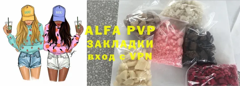 A PVP Соль  Бузулук 