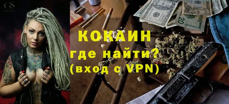 mega как зайти  Бузулук  Cocaine FishScale 