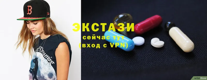 Ecstasy диски  Бузулук 