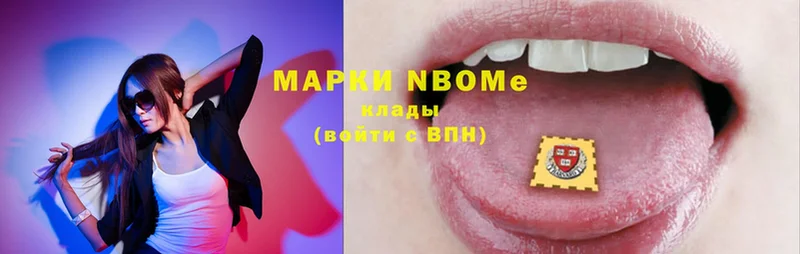 Марки NBOMe 1,5мг  omg   это официальный сайт  Бузулук 